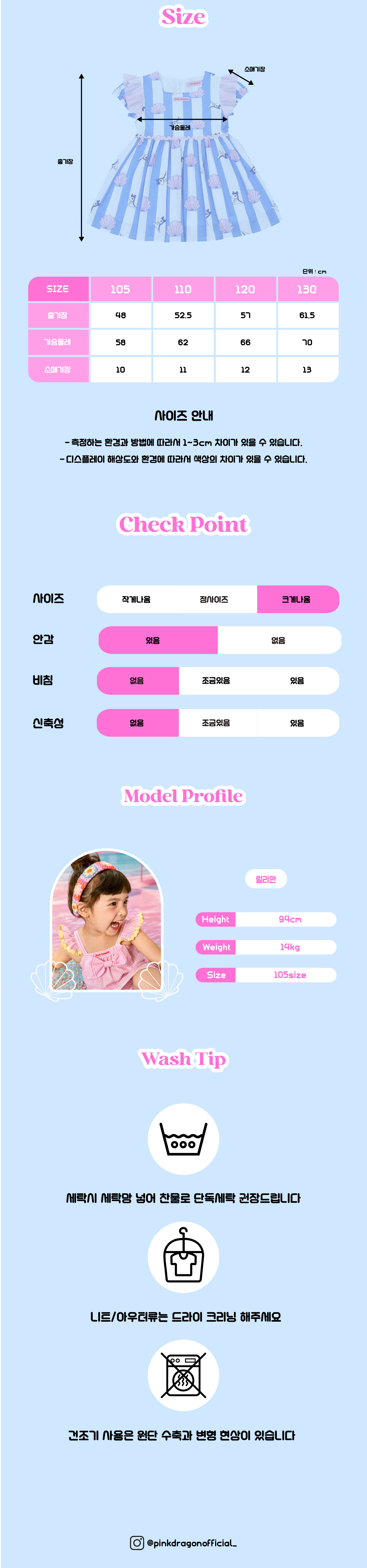 P53DAO020 BL 쉘 ST 원피스-07.jpg